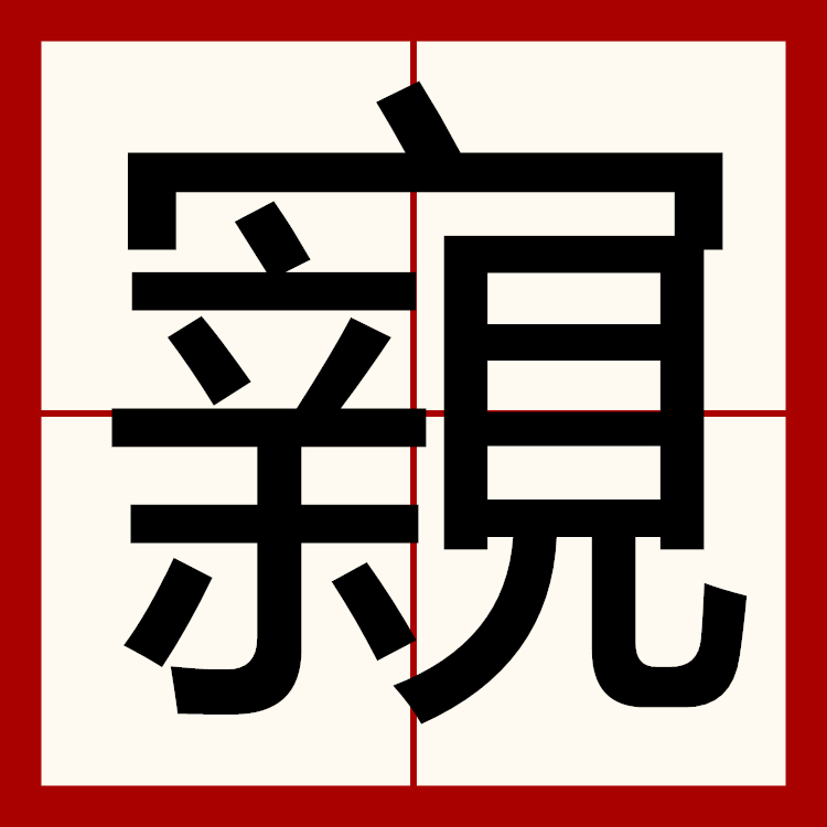 kaiyun-滋go燉W掓柞铇?闐"衋?蚅?Q)?崍K埉?泗9遅跟*$4惍d帋髍的简单介绍