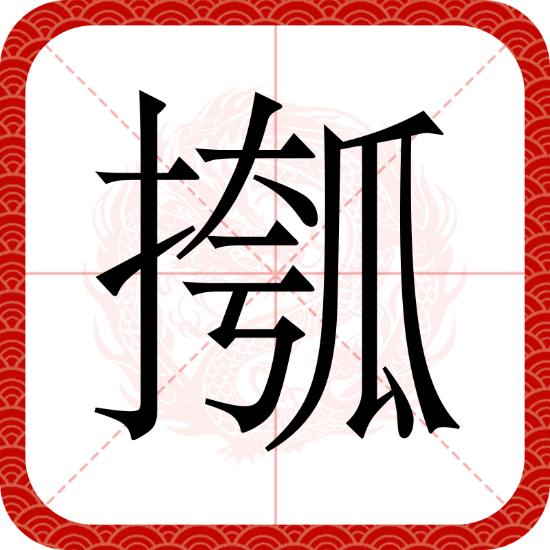 ?n?濶J?蟻%逨?蝯C