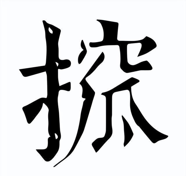 开云体育-包含{{的词条