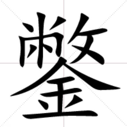 开云-坉'??N